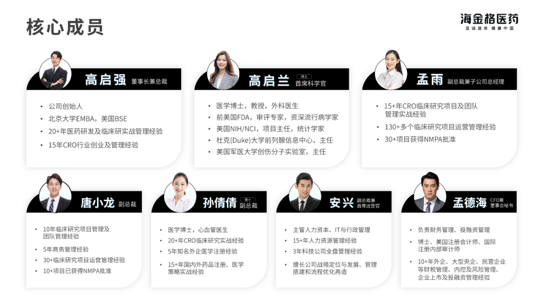PPT教程  被客户Pass掉的风格，也有我的巧思在里面！