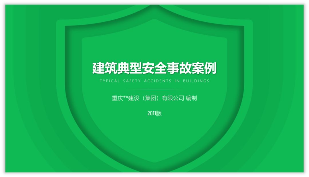如何用好图标,增强PPT页面的设计感? PPT教程 如何用好图标,增强PPT页面的设计感?