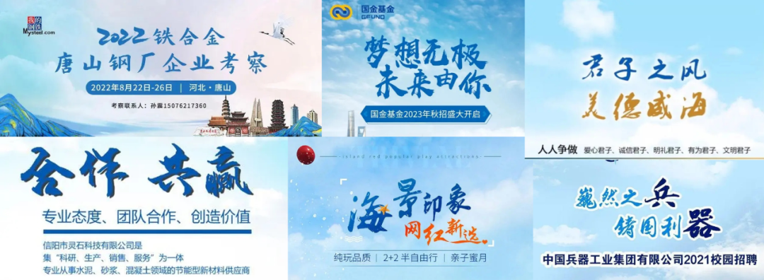 【教程】快速挑选大气封面书法字,这个方法简单实用 PPT教程 【教程】快速挑选大气封面书法字,这个方法简单实用