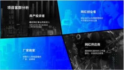 PPT教程  【复盘】我为小牛电动车做了一份超有质感的PPT