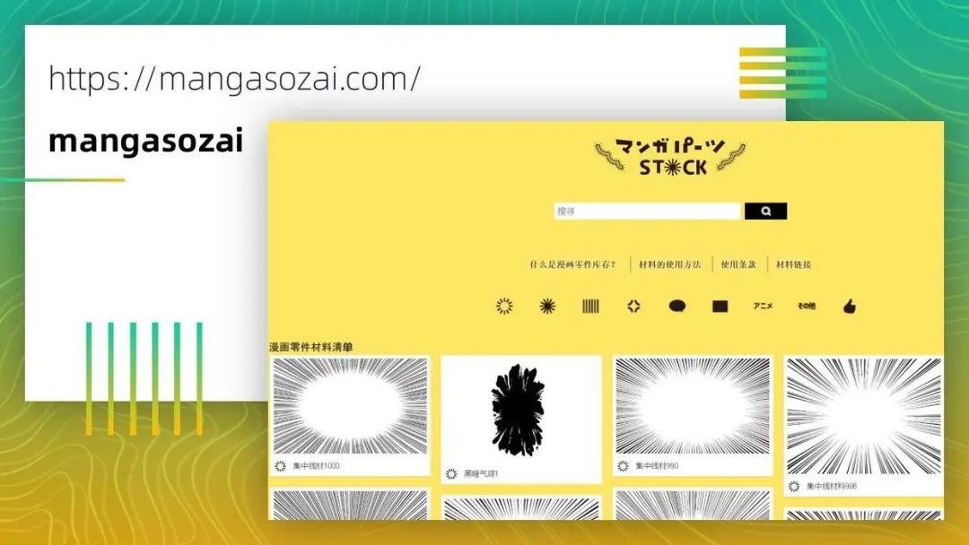 又到年末了,分享100个全网最全的PPT资源网站,超级实用,建议收藏! PPT教程 又到年末了,分享100个全网最全的PPT资源网站,超级实用,建议收藏!