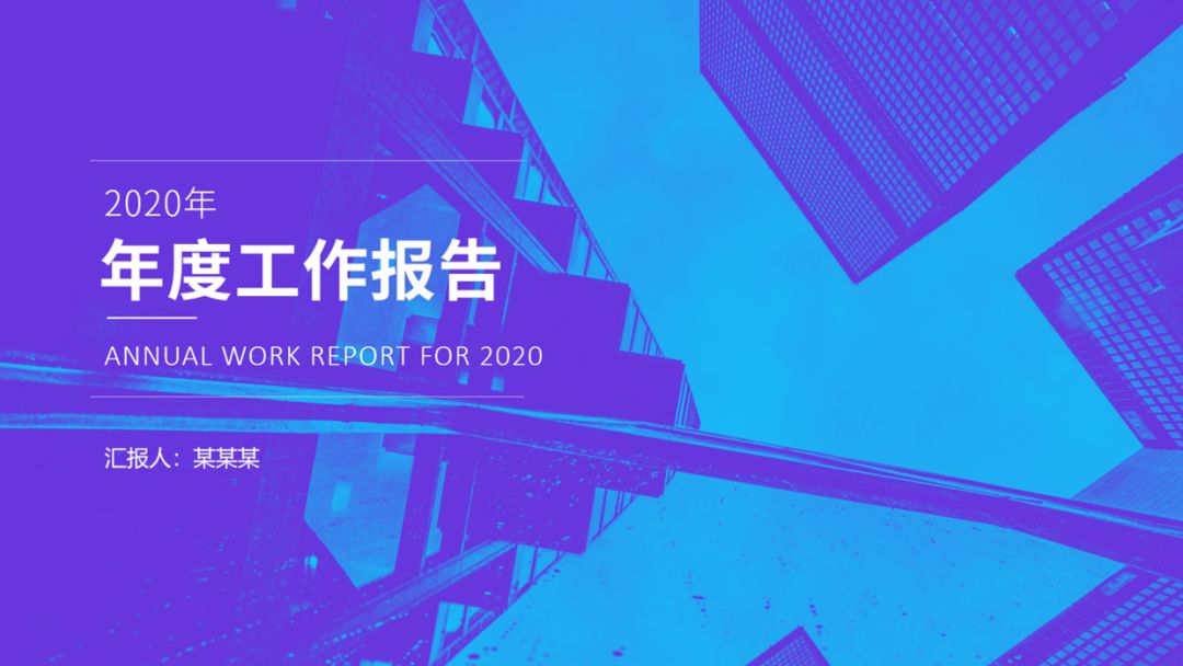 6个黑科技PPT背景网站, 强烈推荐! PPT教程 6个黑科技PPT背景网站, 强烈推荐!