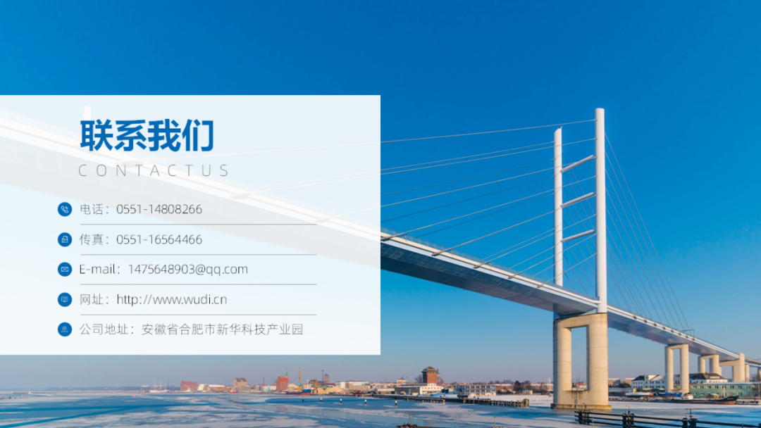 PPT教程  PPT最后一页的联系方式，该怎么设计，才有商务感？