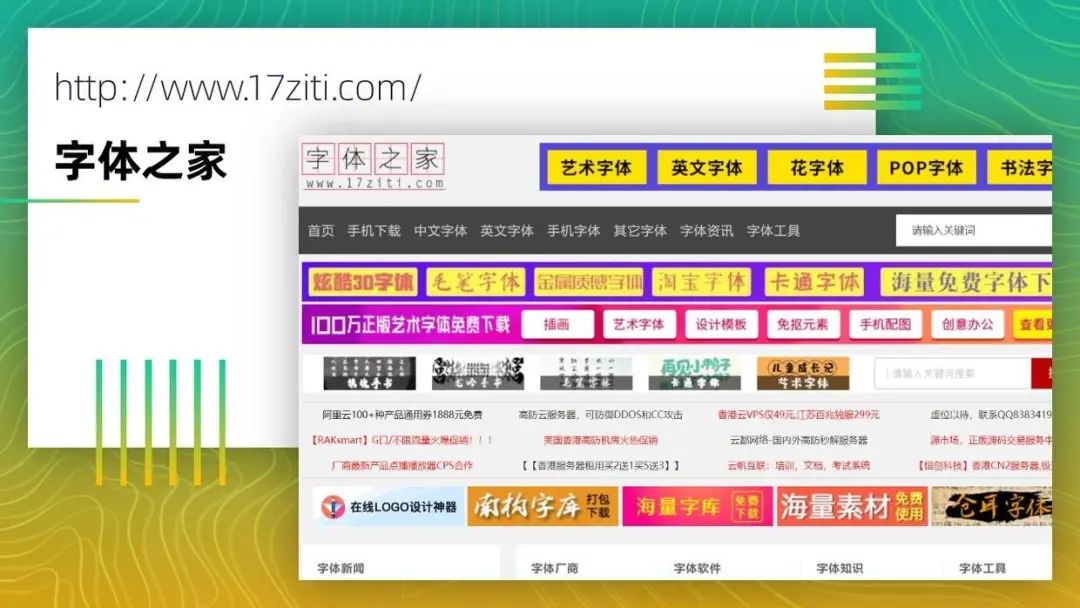 又到年末了,分享100个全网最全的PPT资源网站,超级实用,建议收藏! PPT教程 又到年末了,分享100个全网最全的PPT资源网站,超级实用,建议收藏!
