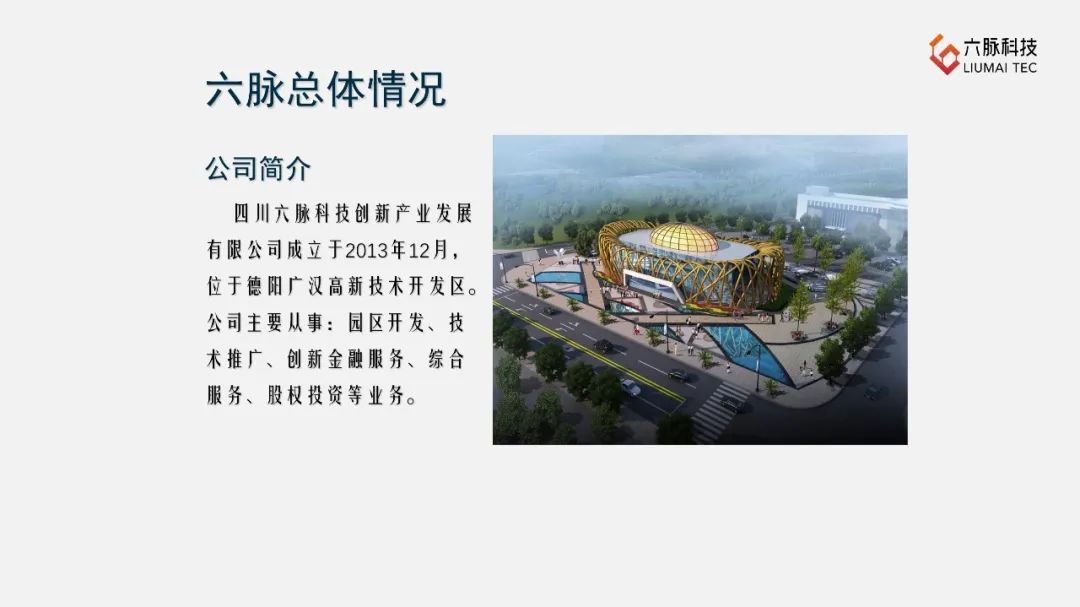 【教程】图文页面太难,三种方法帮你解决排版难题 PPT教程 【教程】图文页面太难,三种方法帮你解决排版难题