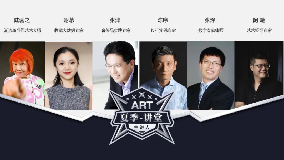 【复盘】给艺术讲坛做了一份PPT,这质感简直爆棚 PPT教程 【复盘】给艺术讲坛做了一份PPT,这质感简直爆棚