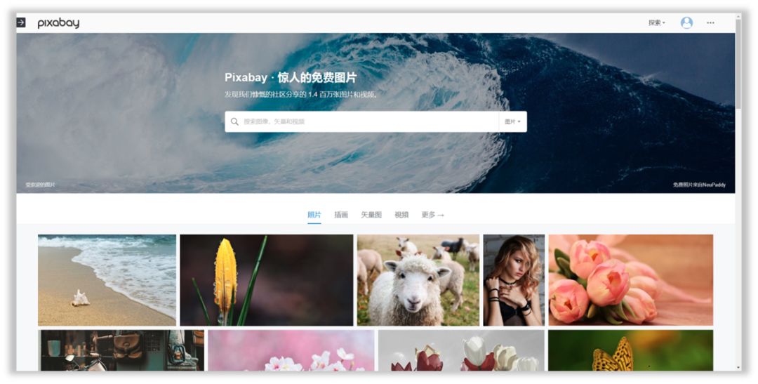 PPT教程  10个高清且免费PPT图片网站，都在这里了！