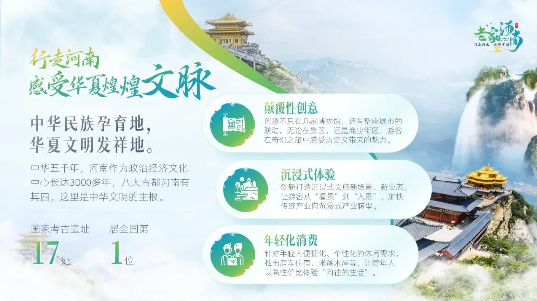 PPT教程  【教程】利用圆弧进行PPT页面分割，好看得没得说