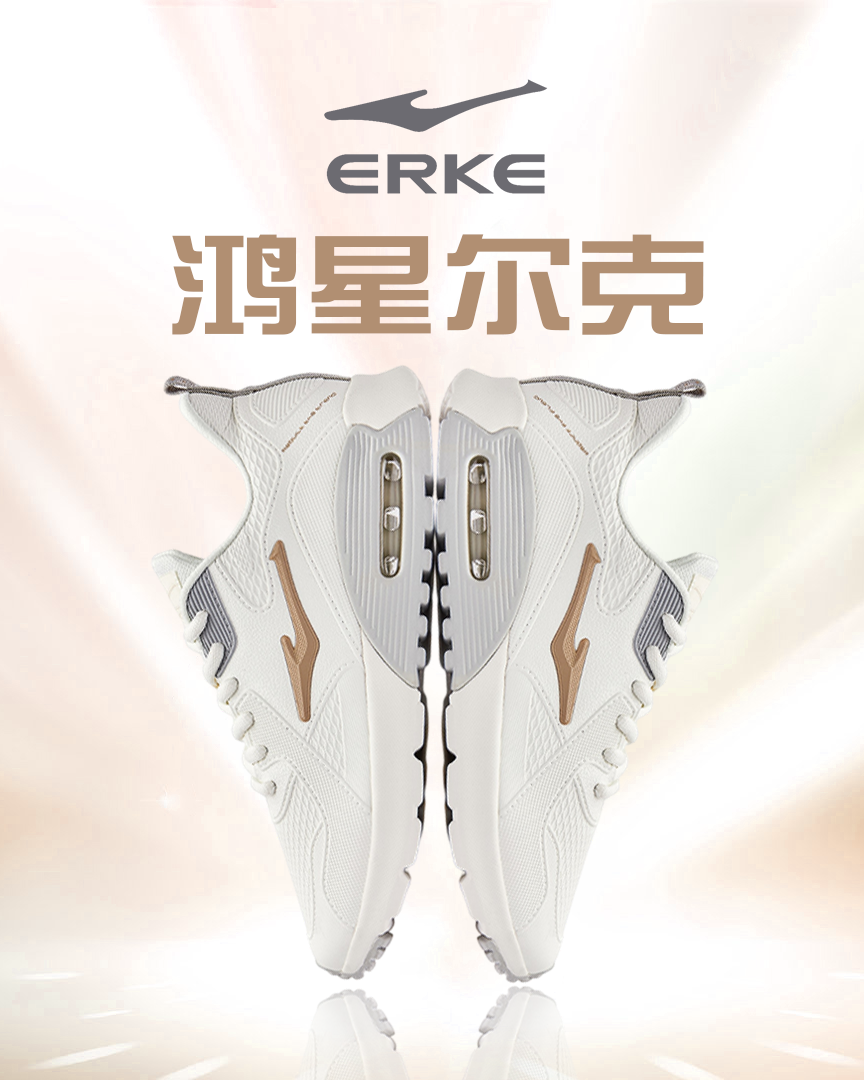 【复盘】给鸿星尔克做了一份企业简介，这次真的要火了