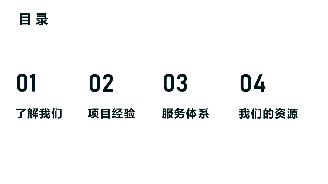 PPT教程  被客户Pass掉的风格，也有我的巧思在里面！