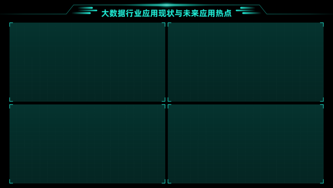 PPT教程  如何把多张PPT设计在一页中，打造出宽屏效果展示？老板又出了难题！