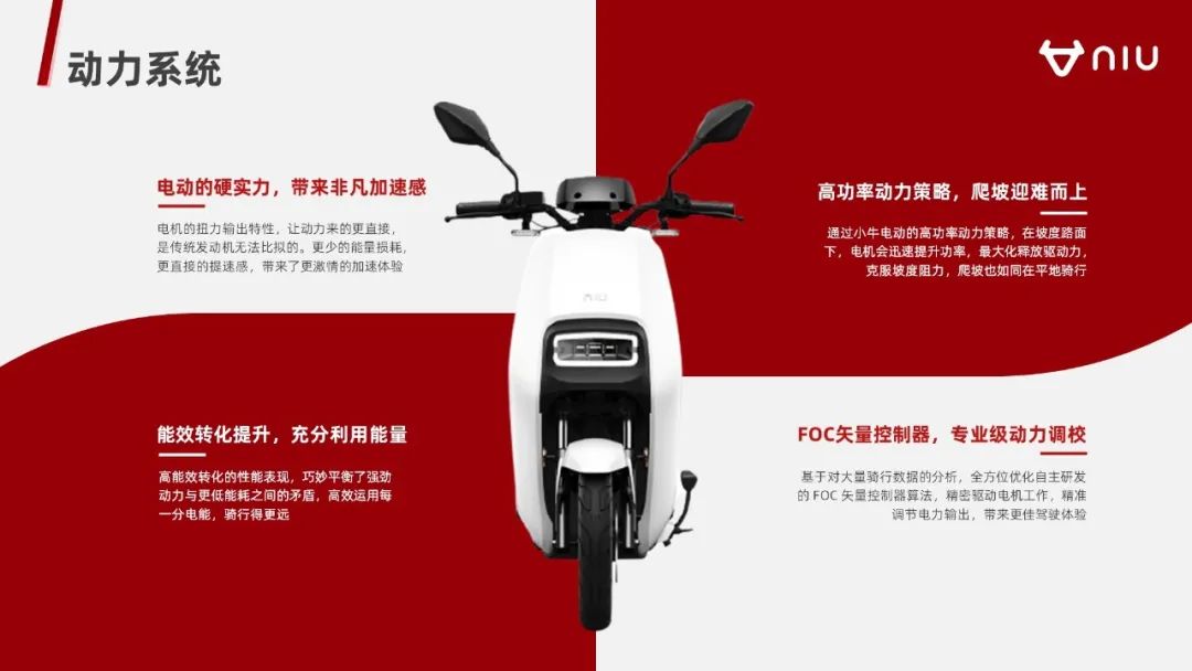 PPT教程  【版式设计】07期 色块叠底排版法