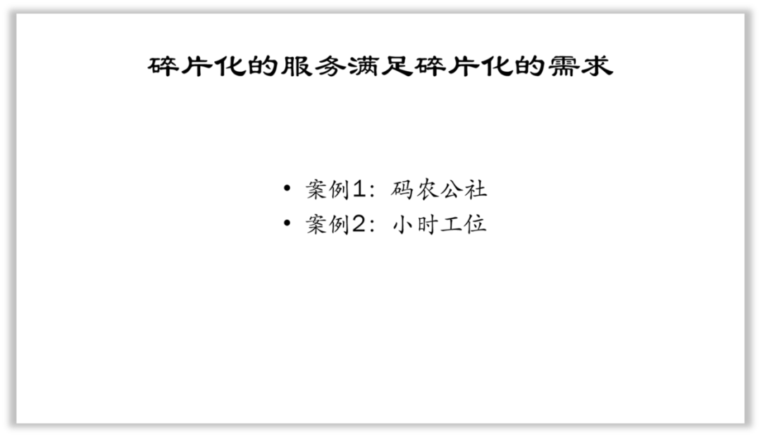 如何从0到1设计一套不错的PPT? PPT教程 如何从0到1设计一套不错的PPT?