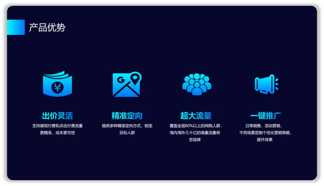 新手如何让PPT不单调, 不妨这样做试试! PPT教程 新手如何让PPT不单调, 不妨这样做试试!