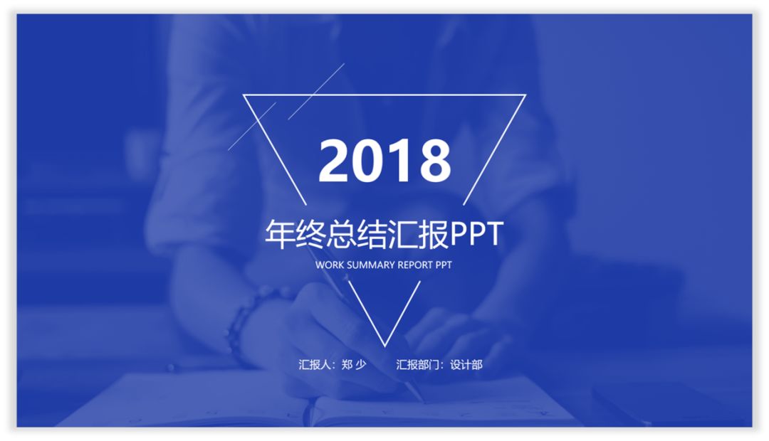 PPT中10种线条的使用方法,帮你提升90%效率!(下) PPT教程 PPT中10种线条的使用方法,帮你提升90%效率!(下)