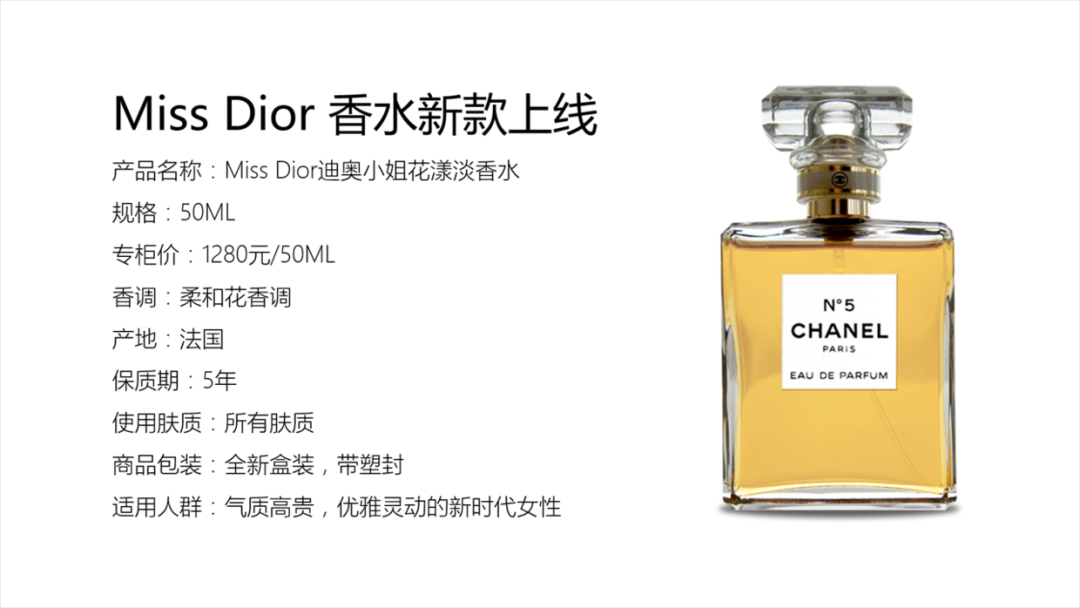 PPT教程  PPT背景太单一，这个方法能让其丝滑有柔性，不要太舒服！