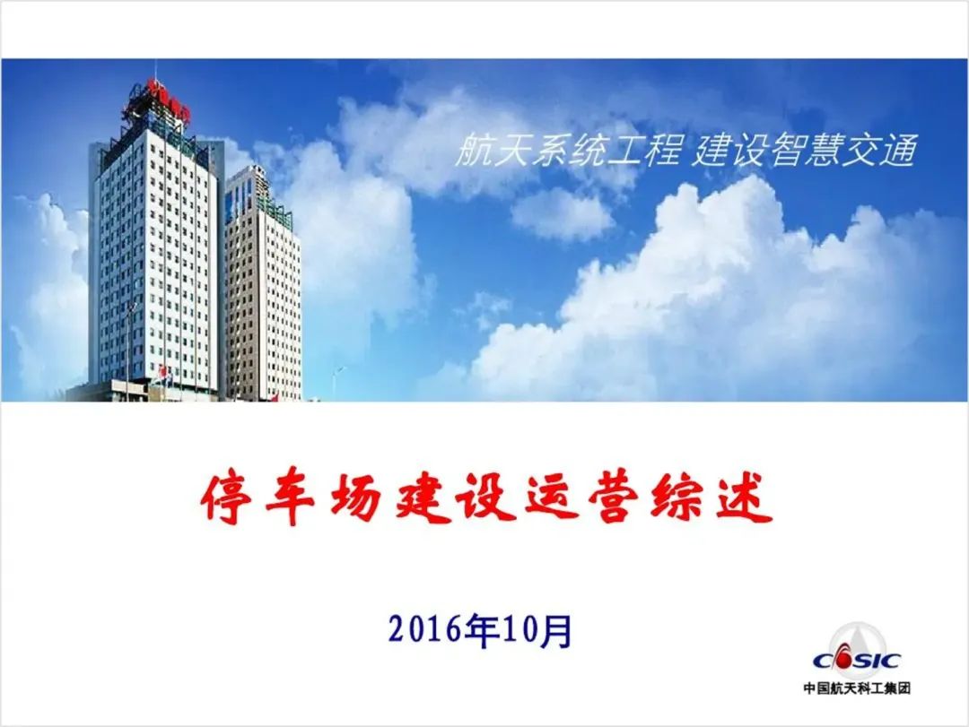 看完公司固定的PPT模板免费下载,简直让我怀疑人生,必须爆改一下! PPT教程 看完公司固定的PPT模板免费下载,简直让我怀疑人生,必须爆改一下!