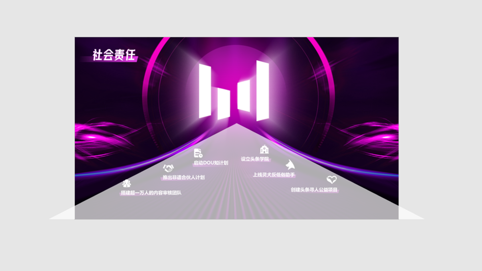 PPT教程  【版式设计】02期 三角形中间布局排版法