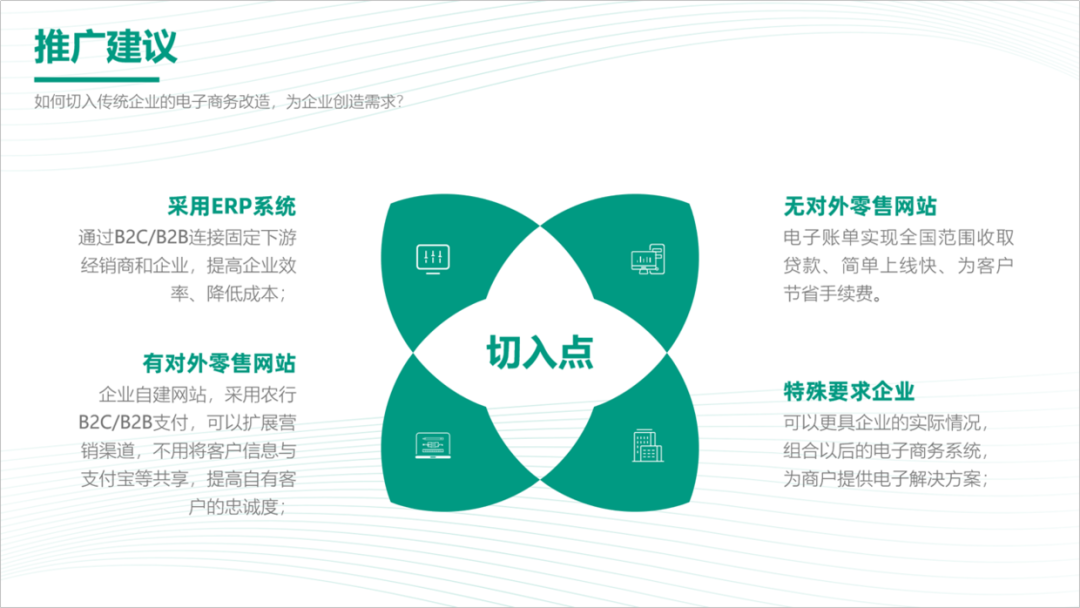 PPT教程  有哪些比较好用的PPT设计小技巧？这7个方法，建议收藏！