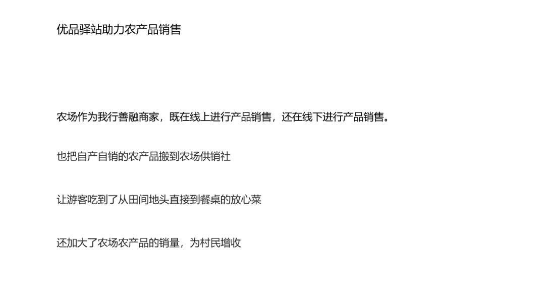 PPT教程  惊了！我给建行做了份PPT，农民伯伯都说好看。