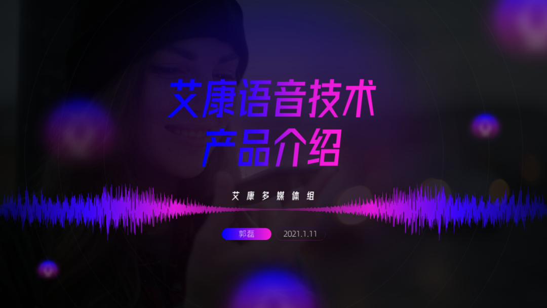 榨干了自己,只为告诉你,高端PPT封面应该怎么设计! PPT教程 榨干了自己,只为告诉你,高端PPT封面应该怎么设计!