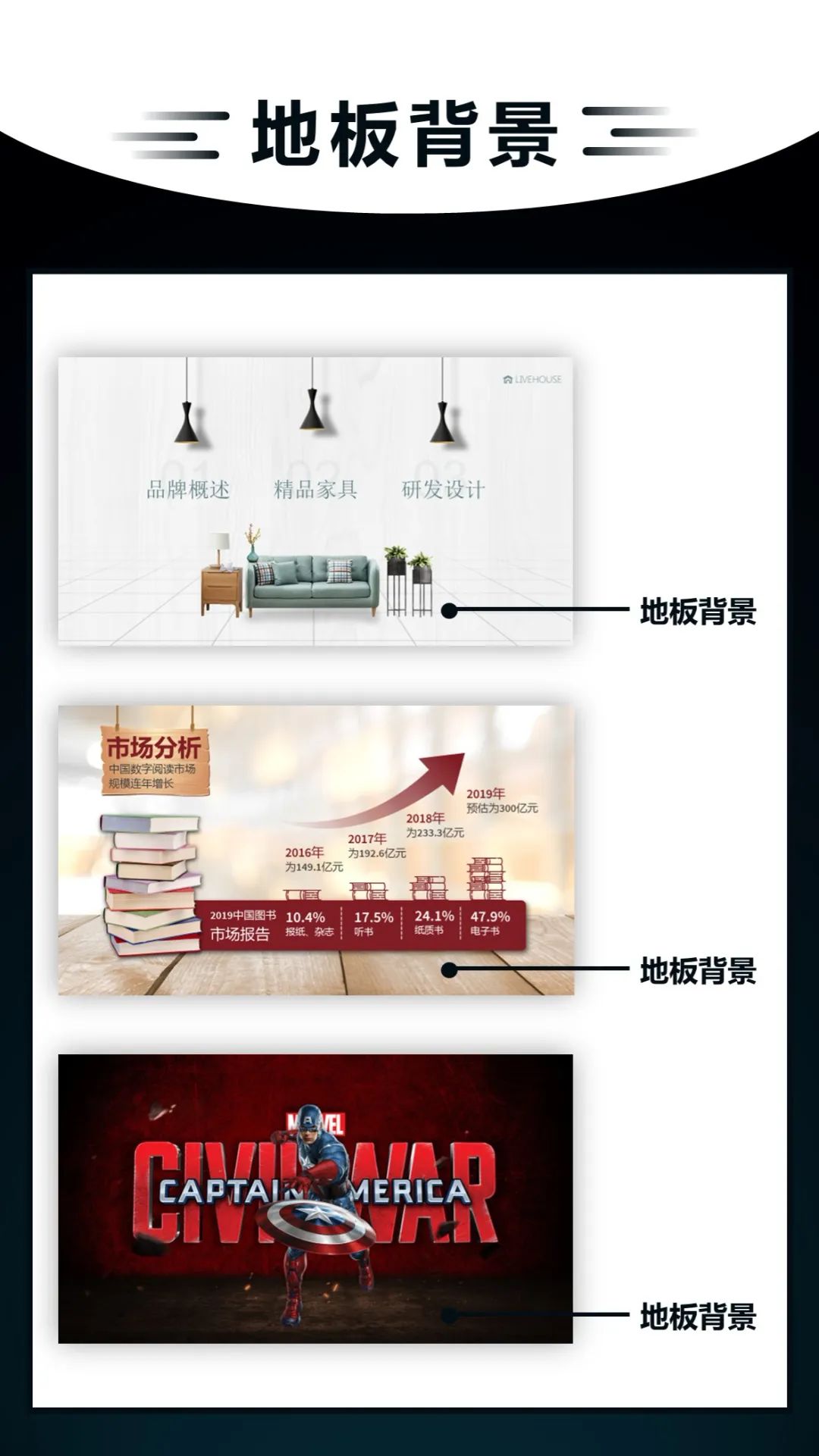 摊牌了,PPT大神都在用这个劲爆眼球的立体效果技巧 PPT教程 摊牌了,PPT大神都在用这个劲爆眼球的立体效果技巧
