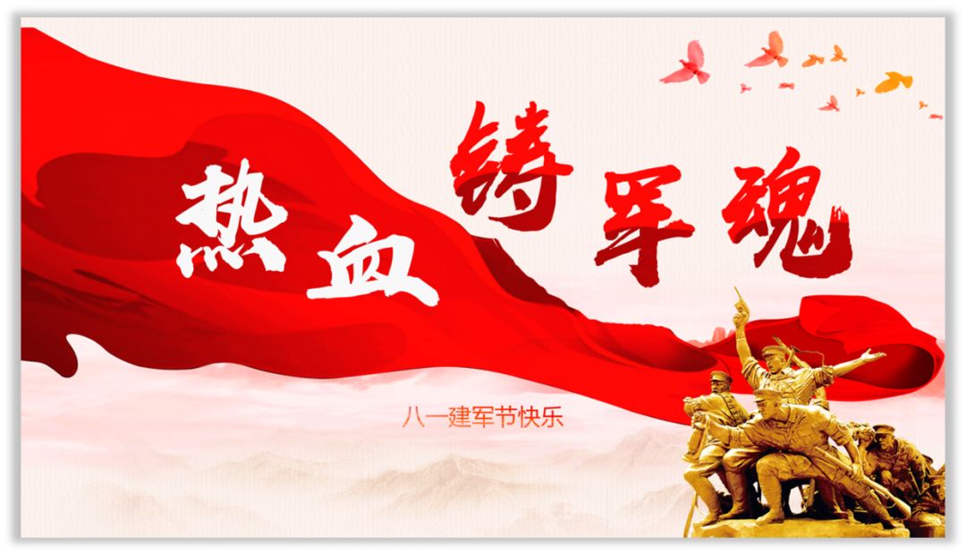90%的人不知道党政风PPT设计的方法! PPT教程 90%的人不知道党政风PPT设计的方法!