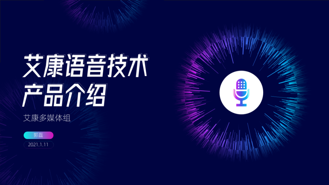 榨干了自己,只为告诉你,高端PPT封面应该怎么设计! PPT教程 榨干了自己,只为告诉你,高端PPT封面应该怎么设计!