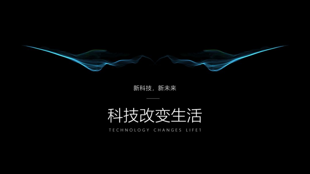 6个黑科技PPT背景网站, 强烈推荐! PPT教程 6个黑科技PPT背景网站, 强烈推荐!