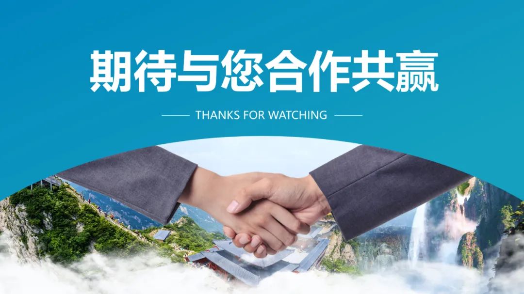 PPT教程  【教程】利用手势元素制作PPT创意尾页