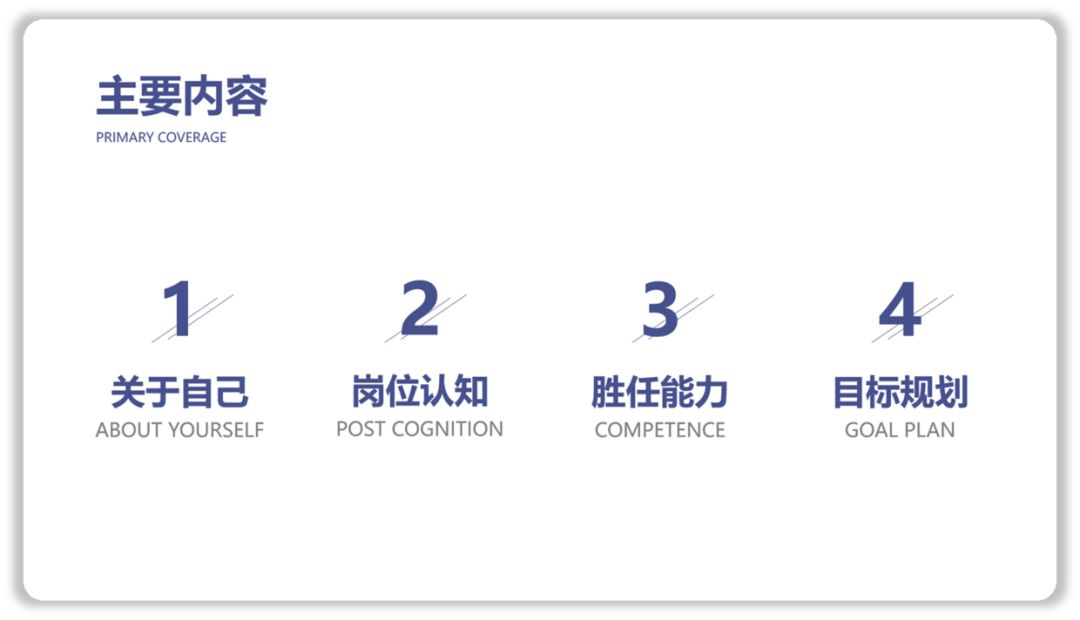 新手如何让PPT不单调, 不妨这样做试试! PPT教程 新手如何让PPT不单调, 不妨这样做试试!