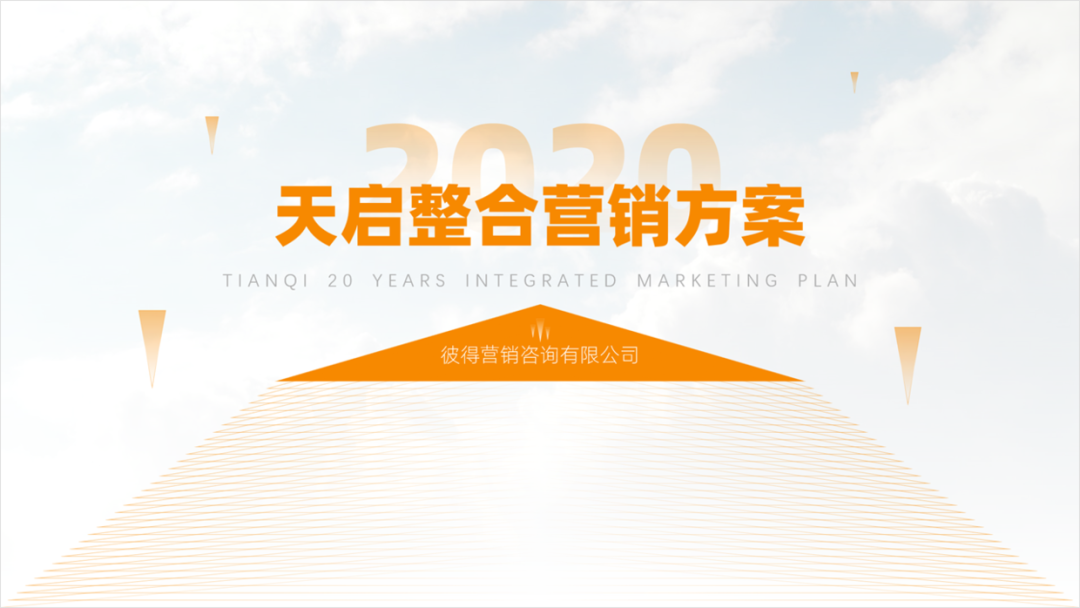 PPT教程  PPT中的基础动画，简单又实用，效果很赞！