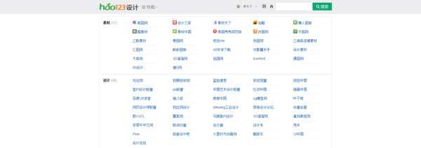 PPT教程  P界最全的素材资源