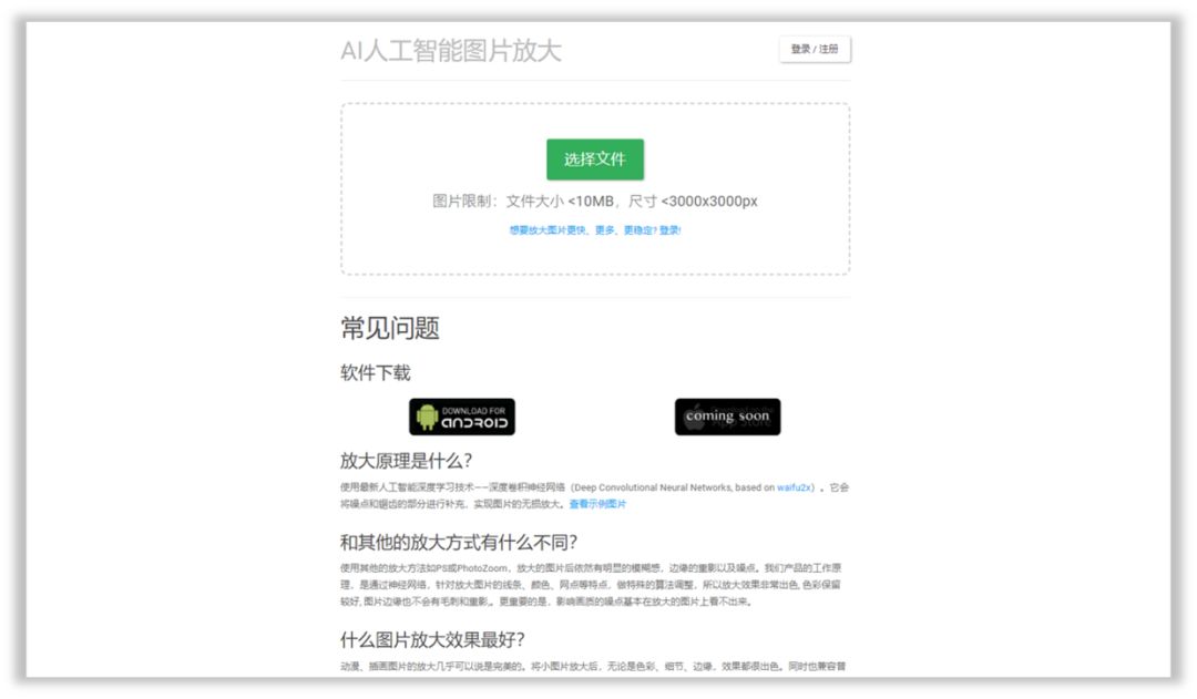 提高PPT制作效率的15个工具! PPT教程 提高PPT制作效率的15个工具!