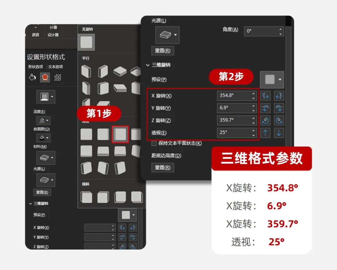 PPT教程  【教程】三个超有立体感的色块阴影效果，好用的没得说