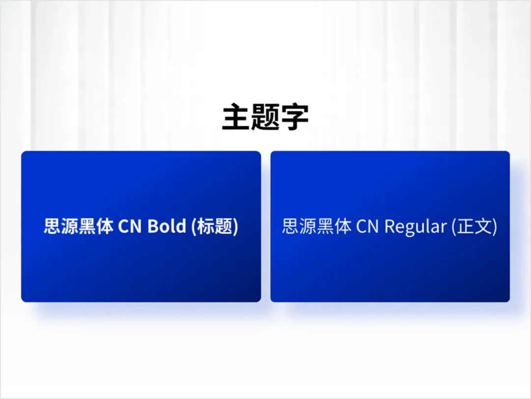 看完公司固定的PPT模板免费下载,简直让我怀疑人生,必须爆改一下! PPT教程 看完公司固定的PPT模板免费下载,简直让我怀疑人生,必须爆改一下!