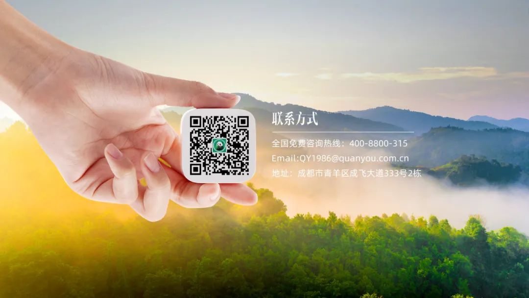 PPT教程  【复盘】给全友家居做了一份企业介绍PPT，这视觉效果堪比发布会