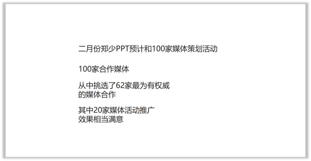 做PPT就应该这样“偷懒”! PPT教程 做PPT就应该这样“偷懒”!
