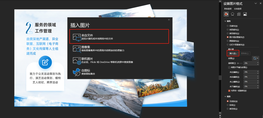 【模版】更新啦!35页灵感手册解决职场PPT图片排版难题 PPT教程 【模版】更新啦!35页灵感手册解决职场PPT图片排版难题