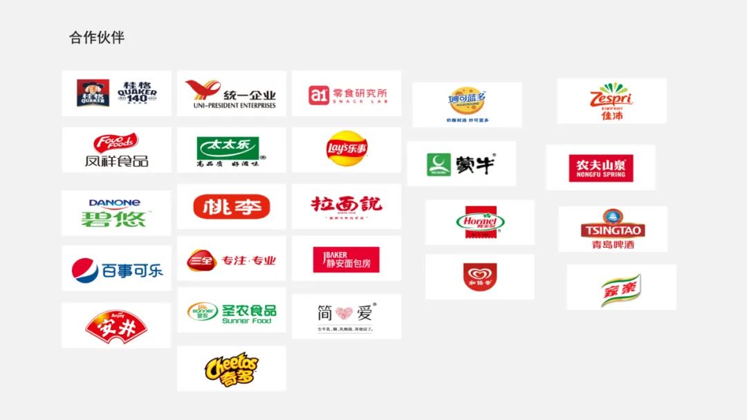 PPT教程  【复盘】给叮咚买菜做了一份品牌PPT，超赞的深色系