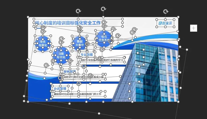 PPT教程  【精品资源】05期 PPT排版只会加框吗？试试这套圆弧版式灵感手册，丰富且有创意