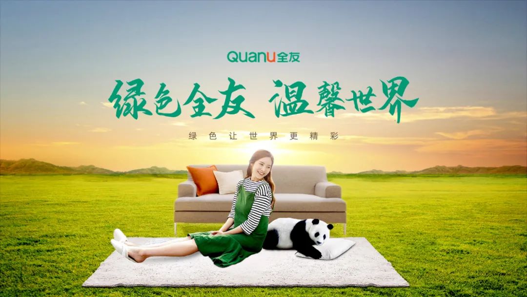 PPT教程  【复盘】给全友家居做了一份企业介绍PPT，这视觉效果堪比发布会