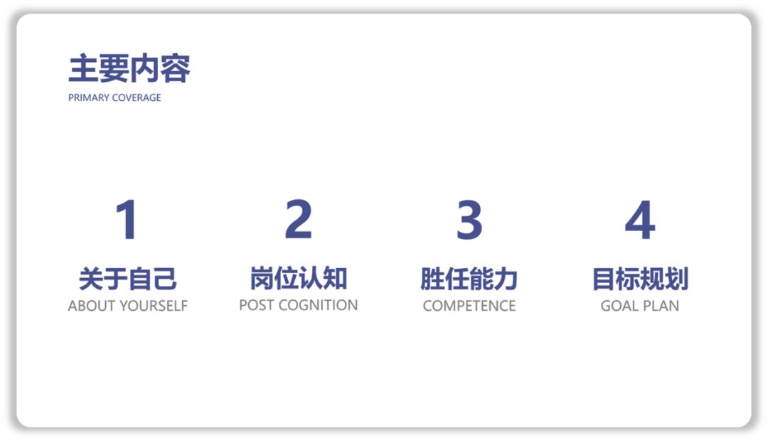 新手如何让PPT不单调, 不妨这样做试试! PPT教程 新手如何让PPT不单调, 不妨这样做试试!