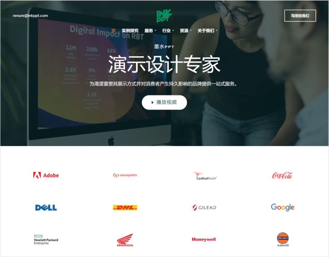 2023年学习PPT没素材,这40个免费网站,够你用一年! PPT教程 2023年学习PPT没素材,这40个免费网站,够你用一年!