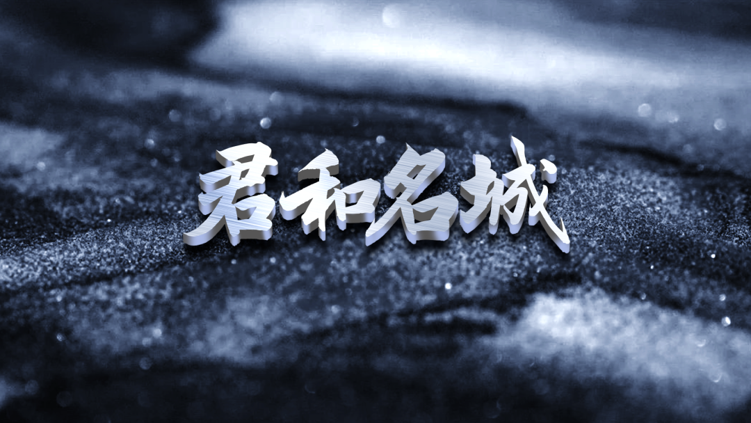 【教程】几个快捷键,轻松搞定商业海报3D字体特效 PPT教程 【教程】几个快捷键,轻松搞定商业海报3D字体特效