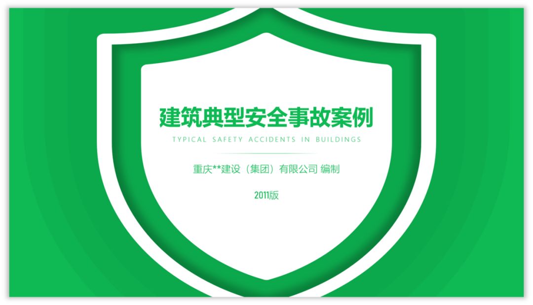 如何用好图标,增强PPT页面的设计感? PPT教程 如何用好图标,增强PPT页面的设计感?