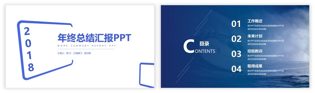 PPT中10种线条的使用方法,帮你提升90%效率!(下) PPT教程 PPT中10种线条的使用方法,帮你提升90%效率!(下)