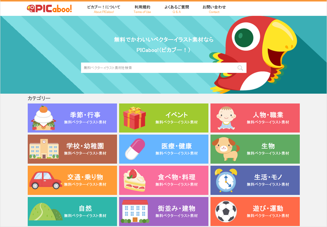 PPT教程  请问如何做出PPT中的小图标？这个12个网站，10万+个图标免费下载！