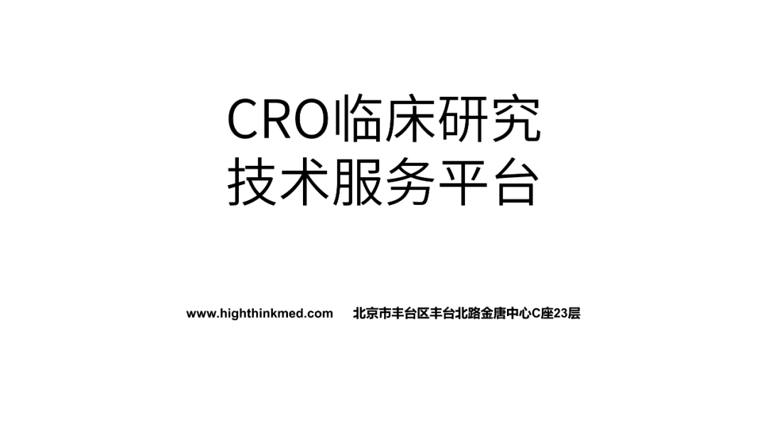 PPT教程  被客户Pass掉的风格，也有我的巧思在里面！