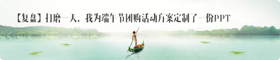 PPT教程  【教程】PPT中的三角形竟然隐藏了这4种超级用法，真的是绝了